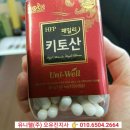 윤경희한의원 | 키토산효능 경구용 투석제 유니웰 키토산체험사례 모음 오혜숙생활단식