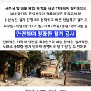 경훈빌딩 이미지