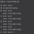 대구뽈찜 무진장왕뽈때기
