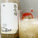 감주패밀리