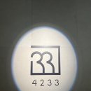 4233 이미지