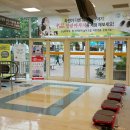 도지초등학교 이미지