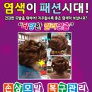 큐사랑염색 - 전주시 덕진구 정언신로 161-5 | 큐사랑염색