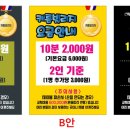 선당구장 이미지