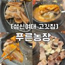 삼소농장 네이버블로그