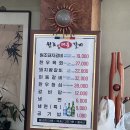 원조태릉갈비 | 남양주 별내맛집-원조태릉갈비 다녀왔어요! 🥩