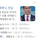 (주)중동