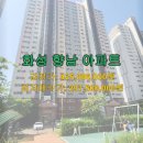 향남메타부동산공인중개사사무소 | 화성향남서봉마을사랑으로부영3단지 아파트 경매, 유찰 기회 포착!