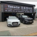 오토앤아트 이미지