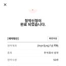 주식회사 프라임에너지 이미지