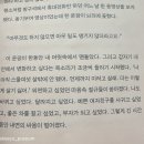 갓생 기록 _ 하루를 삼 일처럼 살아라