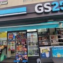 GS25휴먼시아 이미지