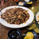 팬더중화요리 - 장성군 | [부천 중동 팬더중화요리] 룸식에 주차까지 완벽! 짬뽕탕은 강추, 유산슬은 글쎄…
