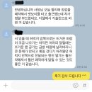 바이크 뜨거우시죠? 오일쿨러팬이 출력과 연비를 높여 드립니다 세계 최초 M8소프테일 판매시작.인디언용 출시! 이미지