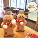 부산 명지 공차 신상 음료 윈터 보틀 밀크티와 목도리 활용법
