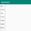 피커PICKER 이미지