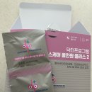 성대세탁 | 임신후기를 향하여...👶🏻