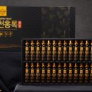 무주천마쇼핑