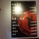 별곱창 이미지