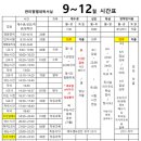 관리형별내독서실 이미지