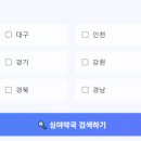 아산제일약국 네이버블로그