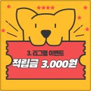 베리뷰 이미지