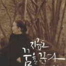 재단법인 중남미 문화원 병설 박물관 이미지