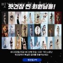 핏건짐 PT&헬스 호평점 이미지