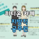 윤노래연습장 이미지