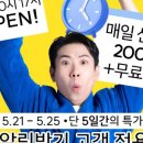 크리오쇼핑 네이버블로그