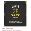유엠디자인 이미지