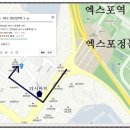 똘이청과 - 여수시 공화북1길 14 | 똘이청과