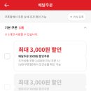 미션떡볶이
