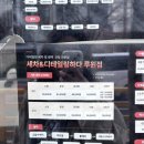 E편한세차장 | 석남동세차 세차앤디테일링하다 루원점