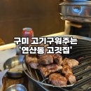 봉곡서로-4 이미지