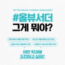 올뷰 이미지