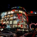 2013년 년 말 명동 신세계 백화점 근처 야경 크리스마스트리 풍경 이미지