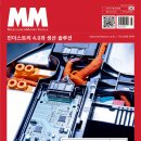 마쉬넨마르크트코리아(유)