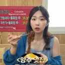 짜장짬뽕 - 양평군 경강로 1613 | 경기도 양주 맛집 추천 옥정돌짜장 내돈내산 짜장 짬뽕 후기