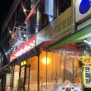 [용산]나만 알고싶은데 너무 유명한 신용산역 족발맛집 명품원조한방왕족발