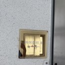 바이플리.B | <양정역 왁싱샵> 바이플리.B 왁싱내돈내산 브라질리언 후기