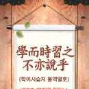한자야, 놀자 네이버블로그