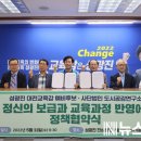 도시공감연구소 이미지