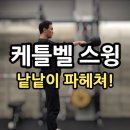 왓어무브 이미지