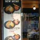 하양돈부리 이미지