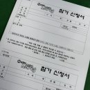 양감면행정복지센터 실내 체육관 | " 전국 노래자랑 진주편 1차 2차 예심 후기 "