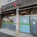 닥터양내과의원 이미지