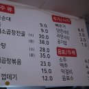 손큰할매순대국 남해화전점 | [남해국밥맛집]"손큰할매순대국 남해화전점" - 남해 국밥 찐맛집 추천!!