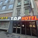 유니드호텔 | 성서 이곡동 서대구역 차로 10분 거리 가성비 호텔 후기, 탑호텔[대구]