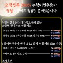누렁이한우종가 이미지